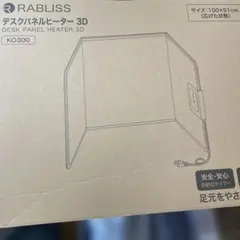 デスクヒーター 3D KO300