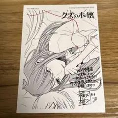 チェンソーマン レゼ ファンアート アナログ ポストカード 手描きイラスト 制服 チェンソーマン レゼ ファンアート アナログ ポストカード 手描き