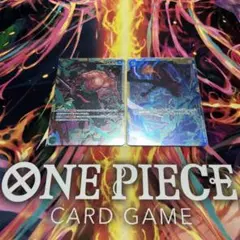 双璧の覇者収録 SEC 2枚セット