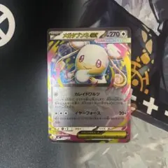 メガタブンネex 引退品