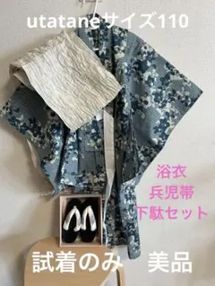 キッズ 浴衣 兵児帯 下駄 セットのサムネイル