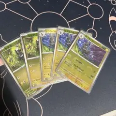 ポケモンカード　シママ２枚　ゼブライカ３枚　モンスターボールミラー