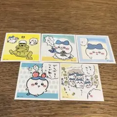 ちいかわ　あつめてシールガム　5枚セット