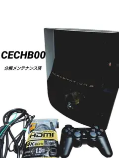 爆熱対策済】PlayStation3 初期型 CECHB00 HDD500GB - メルカリ