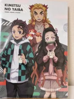 鬼滅の刃 クリアファイル 炭治郎 禰豆子 煉獄