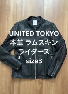 UNITED TOKYO (ユナイテッド トウキョウ) ラムスキン ライダース3