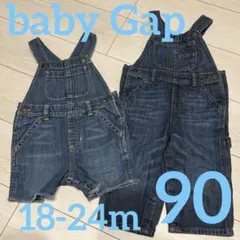 ベビーギャップ　サロペット　デニム　90