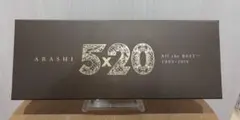【初回限定盤1】ARASHI 5×20 All the BEST!!
