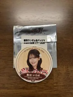 スズなり様 リクエスト 2点 まとめ商品
