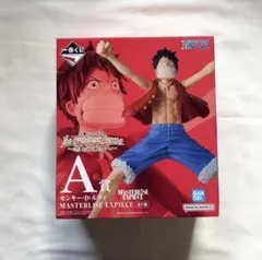 【箱開封・未使用】一番くじ ワンピース A賞 モンキー・D・ルフィ フィギュア