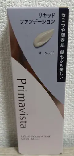 Primavista ステイグロウ リキッド オークル03のサムネイル