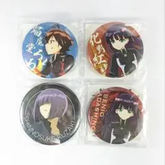 未使用】双星の陰陽師 缶バッジセット - メルカリ