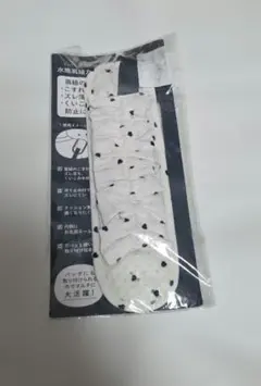 물병 어깨끈 커버, 코톨리, 블랙 하트, 생일