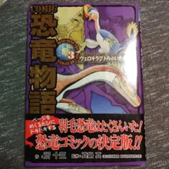 玄米茶様 リクエスト 4点 まとめ商品