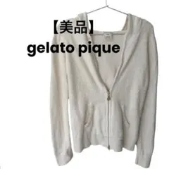 【美品】gelato pique ジェラートピケ　ジェラピケ　パーカー　ホワイト