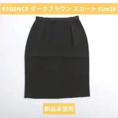 2026年最新】Regenceの人気アイテム - メルカリ