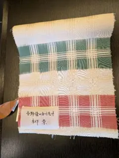 Item thumbnail for item 088f09f1-38b6-4da3-b402-9542b856d993