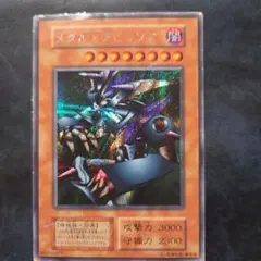 遊戯王 ギルフォードザライトニング DR04 英語版 シークレット シク
