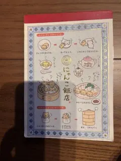 即購入OK☆平成レトロ☆サンエックス☆チーズ一家（チーズ百科）メモ帳