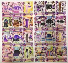 アイカツ セクシーカード8コーデ②(紫吹蘭排出版パープルステージコーデ有り)