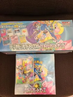 デッキビルドBOX バトルパートナーズ　 バトルパートナーズBOX