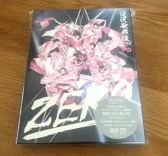 滝沢歌舞伎ZERO〈初回生産限定盤・3枚組〉