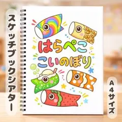 あぽすけ様 リクエスト 2点 まとめ商品