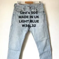 【大きめサイズ】 Levi's リーバイス 505 ストレートジーンズ デニム