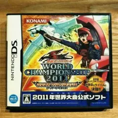 DSソフト 遊戯王ファイブディーズ WORLDCHAMPIONSHIP2011
