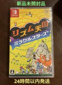 リズム天国 ミラクルスターズ switch 新品未開封品⚠️値下げ不可