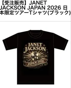 ハノイロックス 2003年日本ツアーTシャツ ハノイロックス 2003年日本ツアーTシャツ - メルカリ