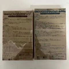 ちいかわ　キャラぱふぇ　おけいこぱふぇ　付録