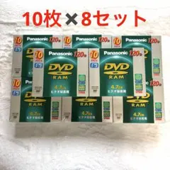 【まとめ売り】Panasonic DVD-RAM 120分LM-AF120K10