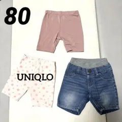 ハーフパンツ　ベビーパンツ　ショートパンツ 美品