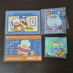 サンリオ ペックル セット 3