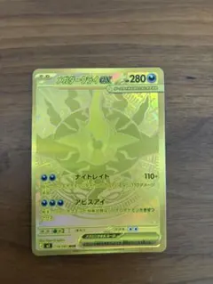 2026年最新】メガダークライex murの人気アイテム - メルカリ