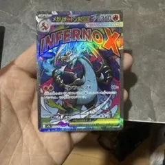 メガリザードンXex MA MEGA ハイクラスパック MEGAドリームex … - メルカリ