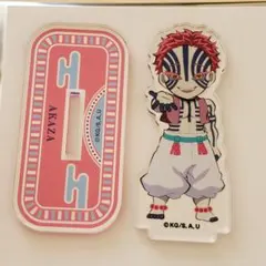 鬼滅の刃 アクリルマスコット 猗窩座