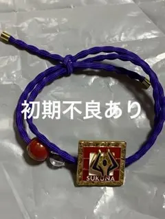 USJ 呪術廻戦 コレクタブルヘアゴム 宿儺　ユニバ