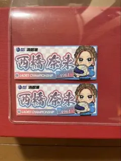 2025年最新】西橋西橋奈未の人気アイテム - メルカリ