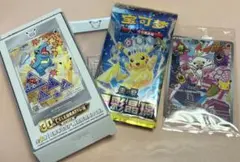 ポケモンカード　中国　30周年コレクションカードセット　vol.2 ヒバニーのサムネイル