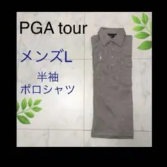 PGA tour ポロシャツ