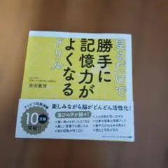 Item thumbnail for item d00a129b-0551-469d-92b9-2e1fc18d0ef0