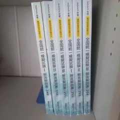 Item thumbnail for item 7d5302a6-a444-42c3-a942-7da33657e531