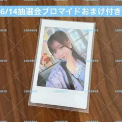 大特典会 FRUITSZIPPER 真中まな プリントチェキお渡し会6/14 - メルカリ