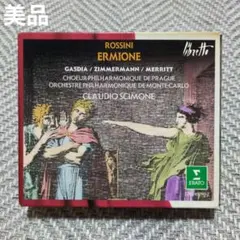 225. THE ART OF ERICA MORINI 13CD - メルカリ