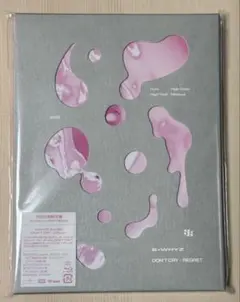 ExWHYZ DON'T CRY/リグレット 初回生産限定盤