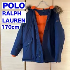 【極美品】ポロラルフローレン ダウンコート　 　ファー取外し可　キッズ170cm
