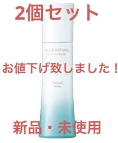TWANY ピュアナチュラル ローションホワイトニング I （化粧水）2本セットのサムネイル