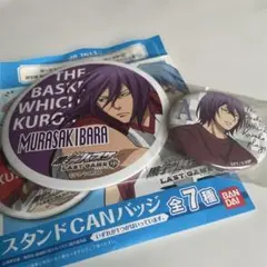黒子のバスケ 紫原敦 缶バッジ